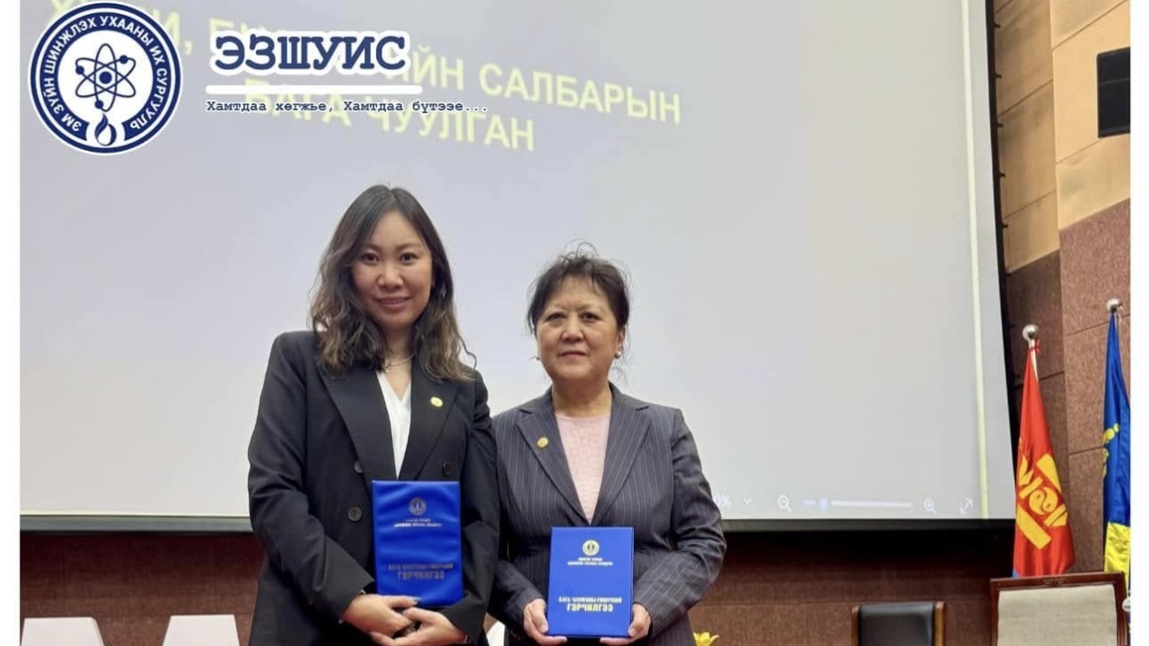 ШУА,ХИМИ БИОЛОГИЙН САЛБАРЫН ЧУУЛГАНД ЭЗШУИС-ИЙН ТӨЛӨӨЛӨЛ СОНГОГДЛОО.