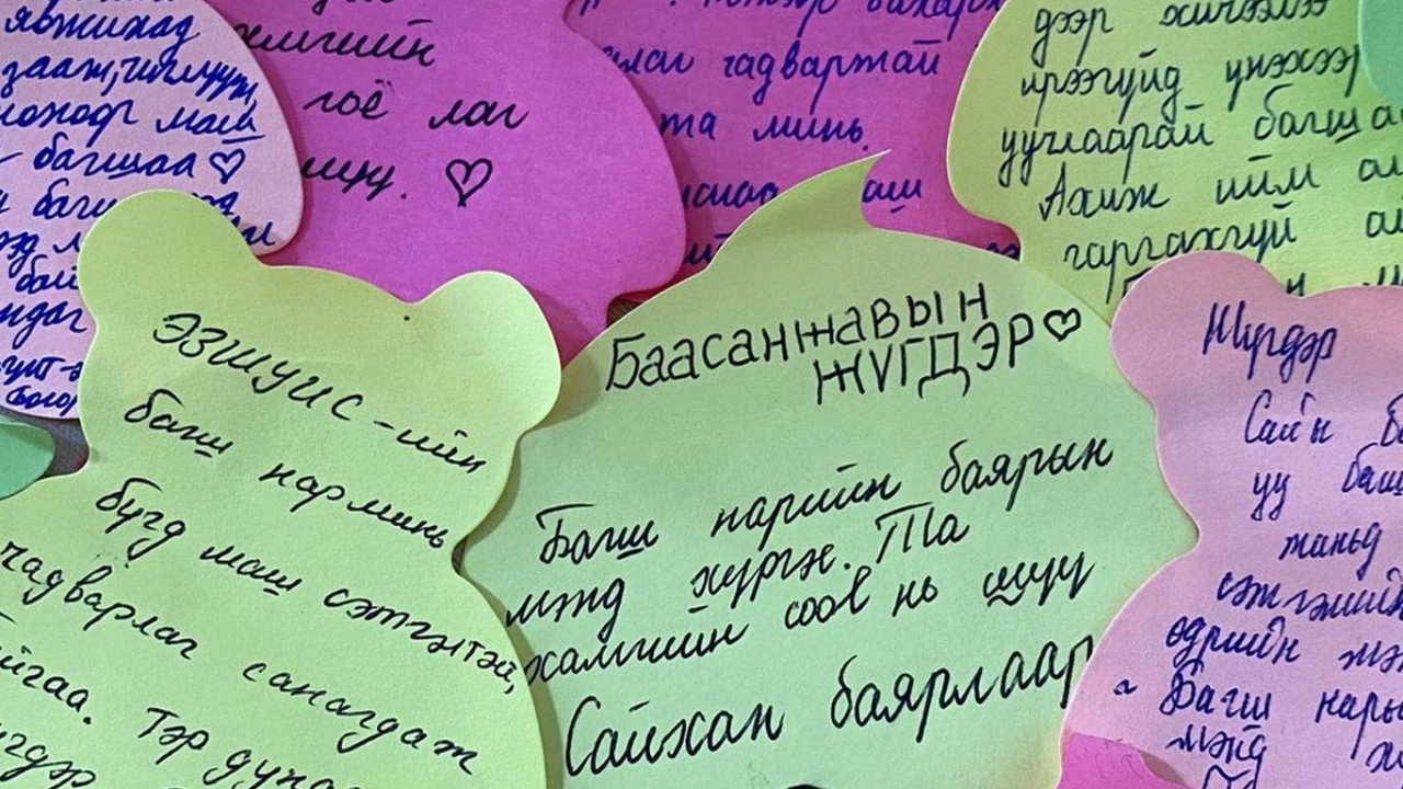 Оюутнууд багш нартаа талархалын зурвас
